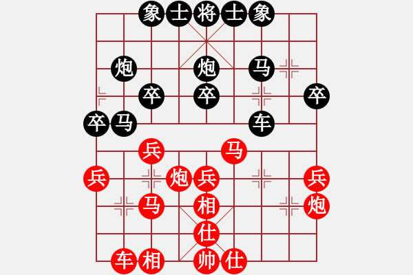 象棋棋谱图片：四川 曾军 和 贵州 夏刚 - 步数：30 