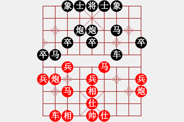 象棋棋谱图片：四川 曾军 和 贵州 夏刚 - 步数：40 