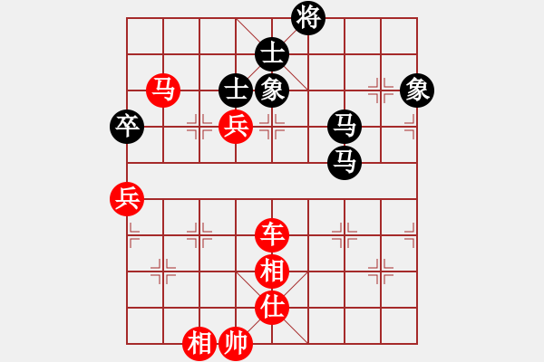 象棋棋譜圖片：棋局-4444bb424 - 步數(shù)：10 