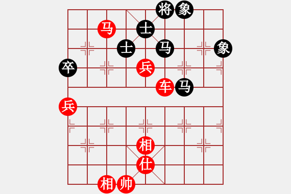 象棋棋譜圖片：棋局-4444bb424 - 步數(shù)：20 