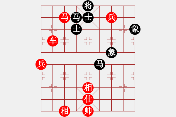 象棋棋譜圖片：棋局-4444bb424 - 步數(shù)：40 