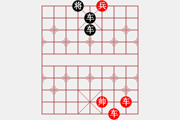 象棋棋譜圖片：絕妙棋局1769 - 步數(shù)：0 