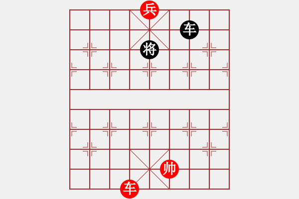 象棋棋譜圖片：絕妙棋局1769 - 步數(shù)：10 