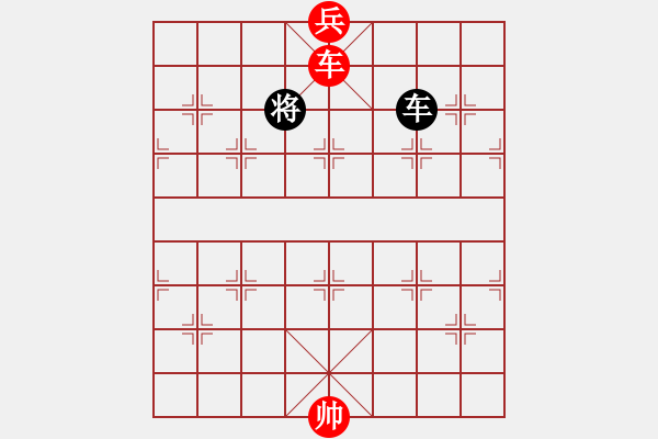 象棋棋譜圖片：絕妙棋局1769 - 步數(shù)：20 