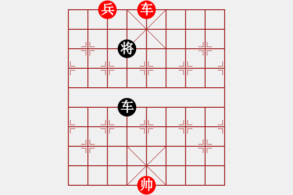 象棋棋譜圖片：絕妙棋局1769 - 步數(shù)：31 