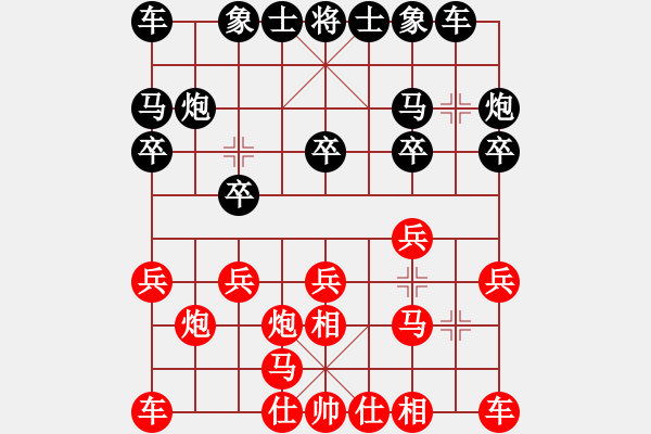 象棋棋谱图片：欧阳琦琳 先和 孙文 - 步数：10 
