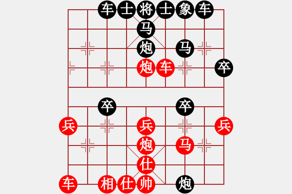 象棋棋譜圖片：星作棋子(3段)-負(fù)-下其(2段) - 步數(shù)：30 