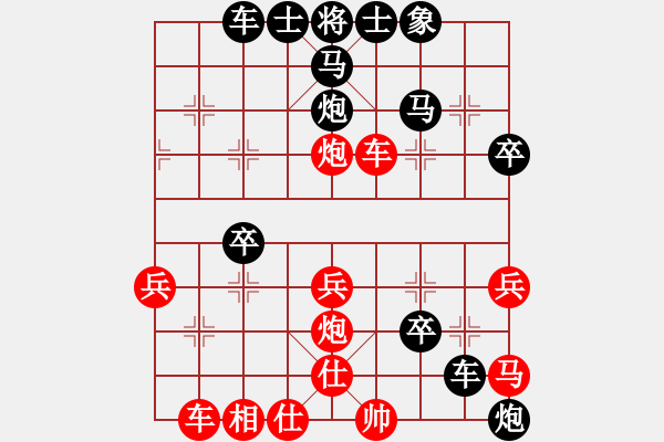 象棋棋譜圖片：星作棋子(3段)-負(fù)-下其(2段) - 步數(shù)：40 