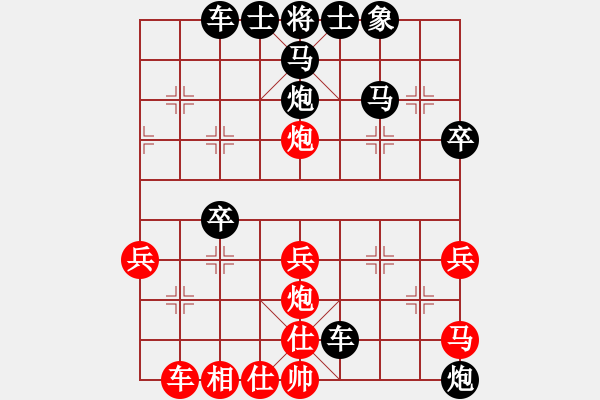 象棋棋譜圖片：星作棋子(3段)-負(fù)-下其(2段) - 步數(shù)：46 