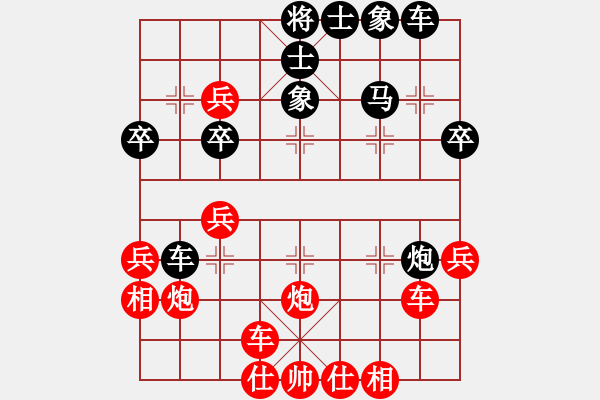 象棋棋譜圖片：柳市殺手(5段)-勝-大龍卷風(fēng)(9段) - 步數(shù)：40 