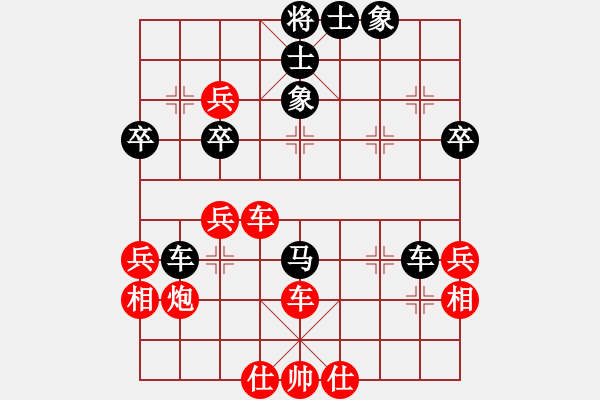 象棋棋譜圖片：柳市殺手(5段)-勝-大龍卷風(fēng)(9段) - 步數(shù)：50 