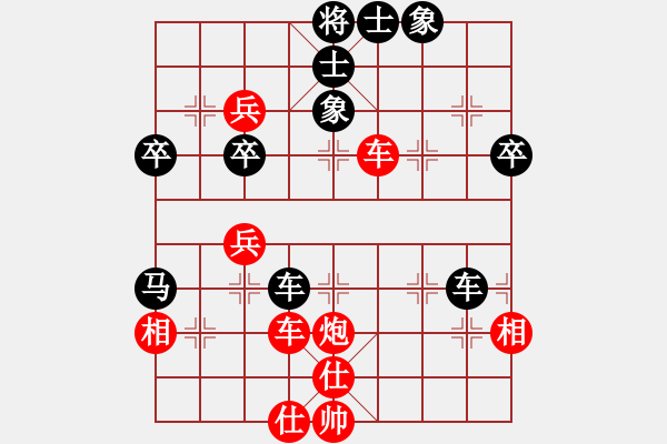 象棋棋譜圖片：柳市殺手(5段)-勝-大龍卷風(fēng)(9段) - 步數(shù)：60 