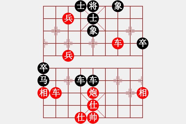 象棋棋譜圖片：柳市殺手(5段)-勝-大龍卷風(fēng)(9段) - 步數(shù)：70 