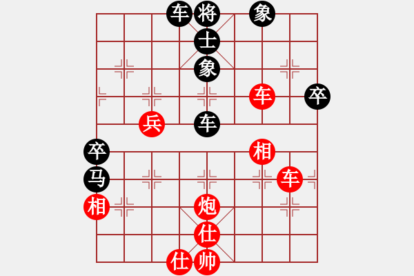 象棋棋譜圖片：柳市殺手(5段)-勝-大龍卷風(fēng)(9段) - 步數(shù)：80 