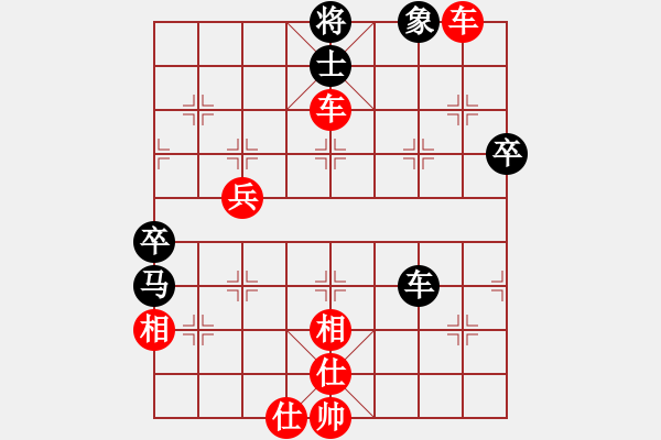 象棋棋譜圖片：柳市殺手(5段)-勝-大龍卷風(fēng)(9段) - 步數(shù)：87 