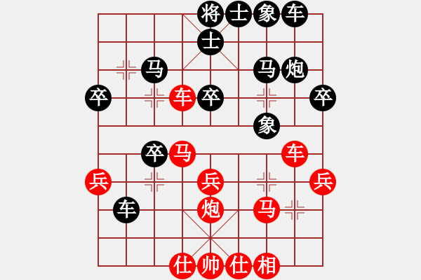 象棋棋譜圖片：wodshizhan(7段)-負(fù)-陳敏上巖頭(6段) - 步數(shù)：30 