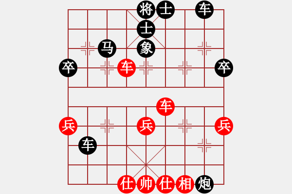 象棋棋譜圖片：wodshizhan(7段)-負(fù)-陳敏上巖頭(6段) - 步數(shù)：40 