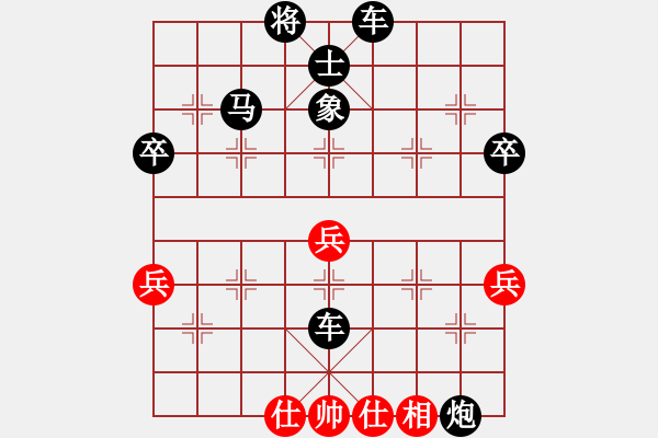 象棋棋譜圖片：wodshizhan(7段)-負(fù)-陳敏上巖頭(6段) - 步數(shù)：46 