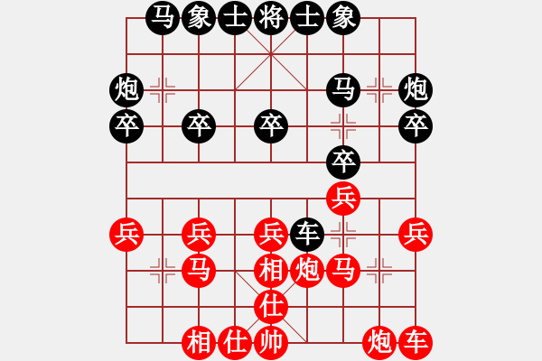 象棋棋譜圖片：河北 黃洪鋒 勝 黑龍江 劉旭 - 步數(shù)：20 