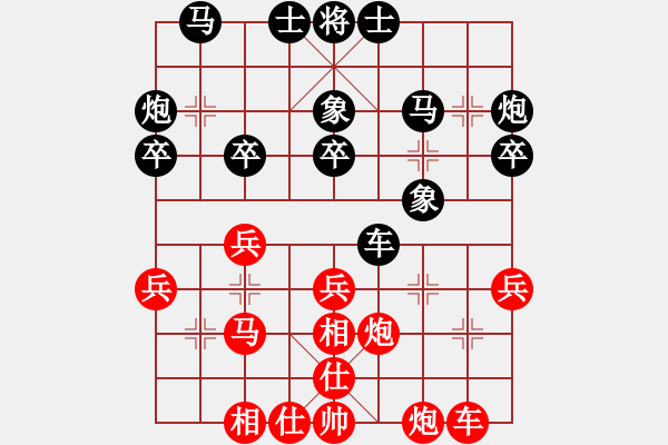 象棋棋譜圖片：河北 黃洪鋒 勝 黑龍江 劉旭 - 步數(shù)：30 