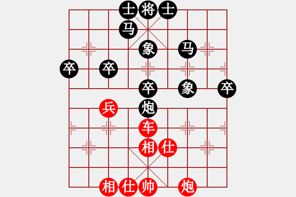 象棋棋譜圖片：河北 黃洪鋒 勝 黑龍江 劉旭 - 步數(shù)：50 