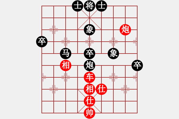 象棋棋譜圖片：河北 黃洪鋒 勝 黑龍江 劉旭 - 步數(shù)：60 