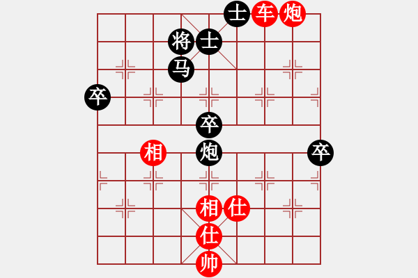 象棋棋譜圖片：河北 黃洪鋒 勝 黑龍江 劉旭 - 步數(shù)：70 