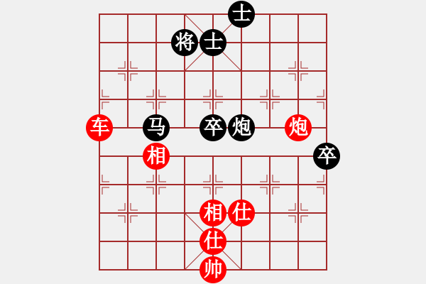 象棋棋譜圖片：河北 黃洪鋒 勝 黑龍江 劉旭 - 步數(shù)：80 