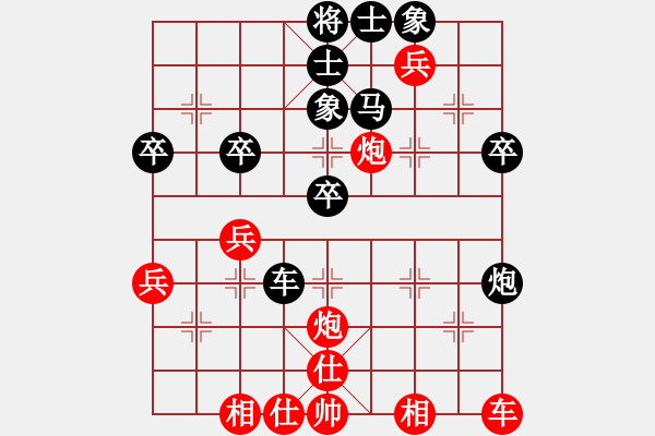 象棋棋譜圖片：eedrogondd(5段)-和-拿金牌(9段) - 步數(shù)：40 