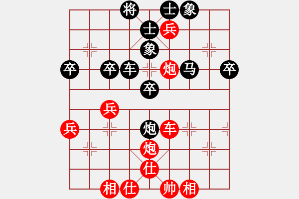 象棋棋譜圖片：eedrogondd(5段)-和-拿金牌(9段) - 步數(shù)：50 