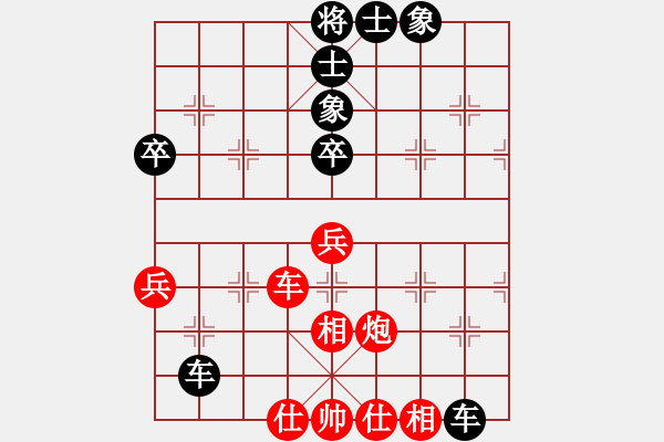 象棋棋譜圖片：常熟 劉峰 負 蘇州 陸建洪 - 步數(shù)：70 