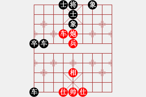 象棋棋譜圖片：常熟 劉峰 負 蘇州 陸建洪 - 步數(shù)：90 