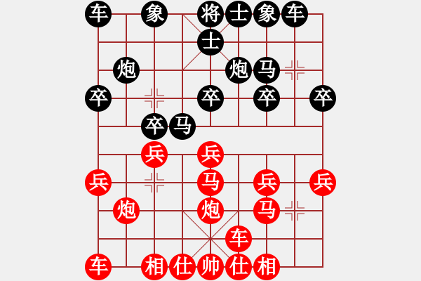 象棋棋譜圖片：第67局黑卒3進1挺卒（2） - 步數(shù)：15 