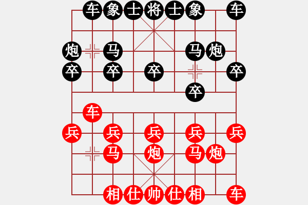 象棋棋谱图片：二2-3 绍兴马俊奇先负安吉黄德刚 - 步数：10 