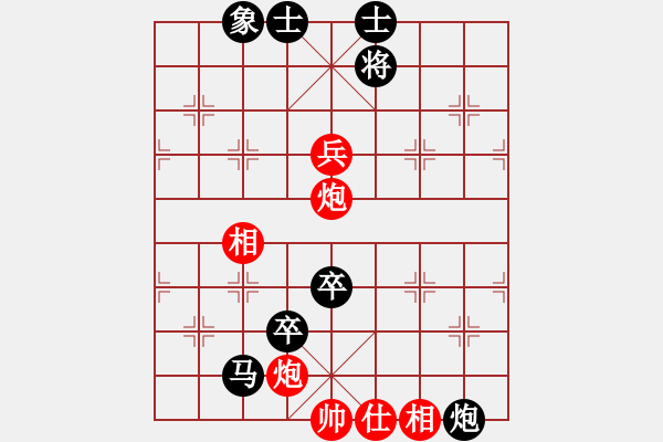 象棋棋谱图片：二2-3 绍兴马俊奇先负安吉黄德刚 - 步数：110 