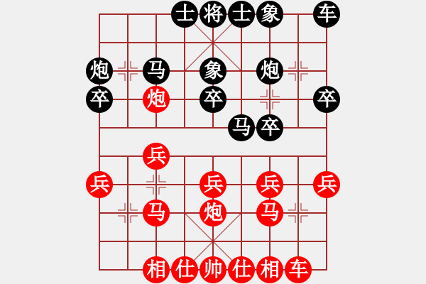 象棋棋谱图片：二2-3 绍兴马俊奇先负安吉黄德刚 - 步数：20 
