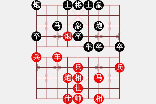 象棋棋谱图片：二2-3 绍兴马俊奇先负安吉黄德刚 - 步数：40 