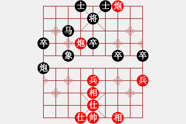 象棋棋谱图片：二2-3 绍兴马俊奇先负安吉黄德刚 - 步数：50 