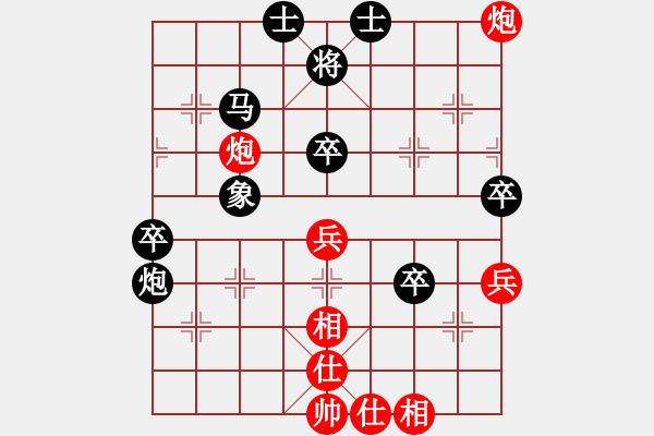象棋棋谱图片：二2-3 绍兴马俊奇先负安吉黄德刚 - 步数：60 