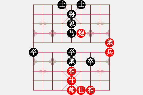 象棋棋谱图片：二2-3 绍兴马俊奇先负安吉黄德刚 - 步数：70 