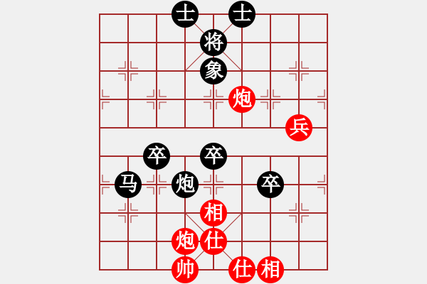 象棋棋谱图片：二2-3 绍兴马俊奇先负安吉黄德刚 - 步数：80 