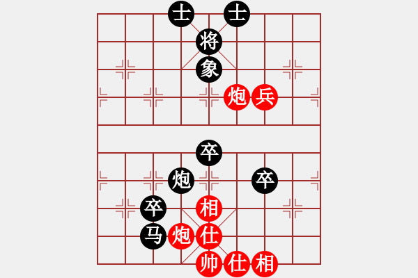 象棋棋谱图片：二2-3 绍兴马俊奇先负安吉黄德刚 - 步数：90 