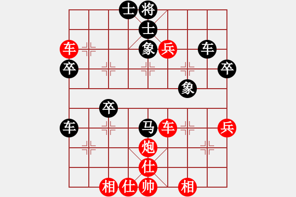 象棋棋譜圖片：國安御林軍[紅] -VS- 江南棋士[黑] - 步數(shù)：50 