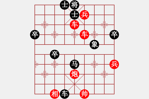 象棋棋譜圖片：國安御林軍[紅] -VS- 江南棋士[黑] - 步數(shù)：60 