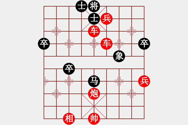 象棋棋譜圖片：國安御林軍[紅] -VS- 江南棋士[黑] - 步數(shù)：70 