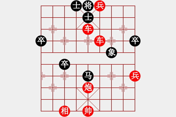 象棋棋譜圖片：國安御林軍[紅] -VS- 江南棋士[黑] - 步數(shù)：71 