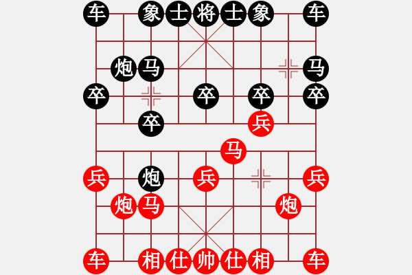 象棋棋譜圖片：第六輪重慶廖祖林先負(fù)重慶張勇 - 步數(shù)：10 