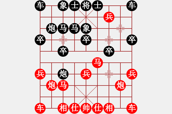 象棋棋譜圖片：第六輪重慶廖祖林先負(fù)重慶張勇 - 步數(shù)：20 