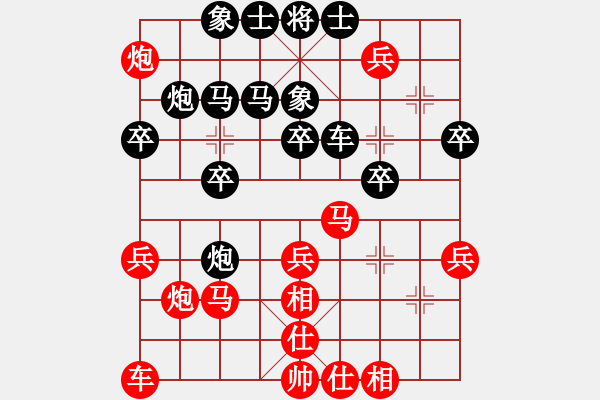 象棋棋譜圖片：第六輪重慶廖祖林先負(fù)重慶張勇 - 步數(shù)：30 