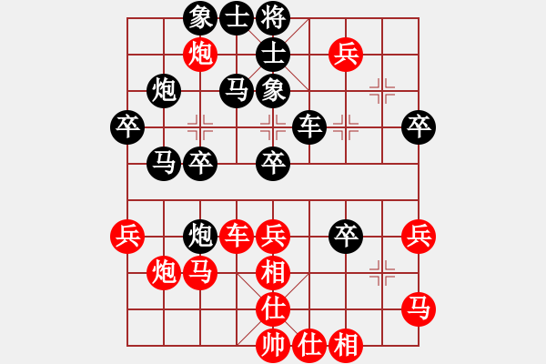 象棋棋譜圖片：第六輪重慶廖祖林先負(fù)重慶張勇 - 步數(shù)：40 